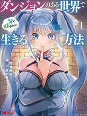 皮皮喵应用内漫画封面