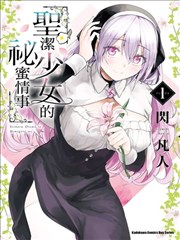 皮皮喵应用内漫画封面